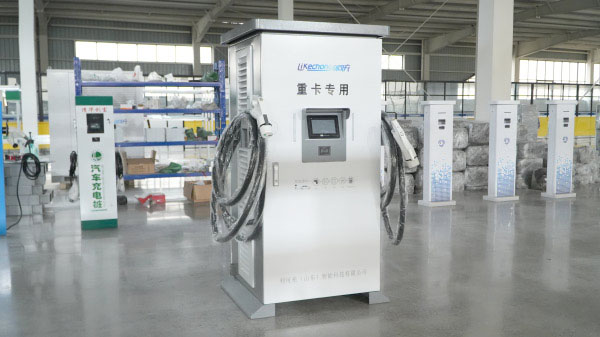 重型卡车充电桩