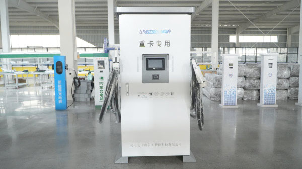 山东重卡充电桩